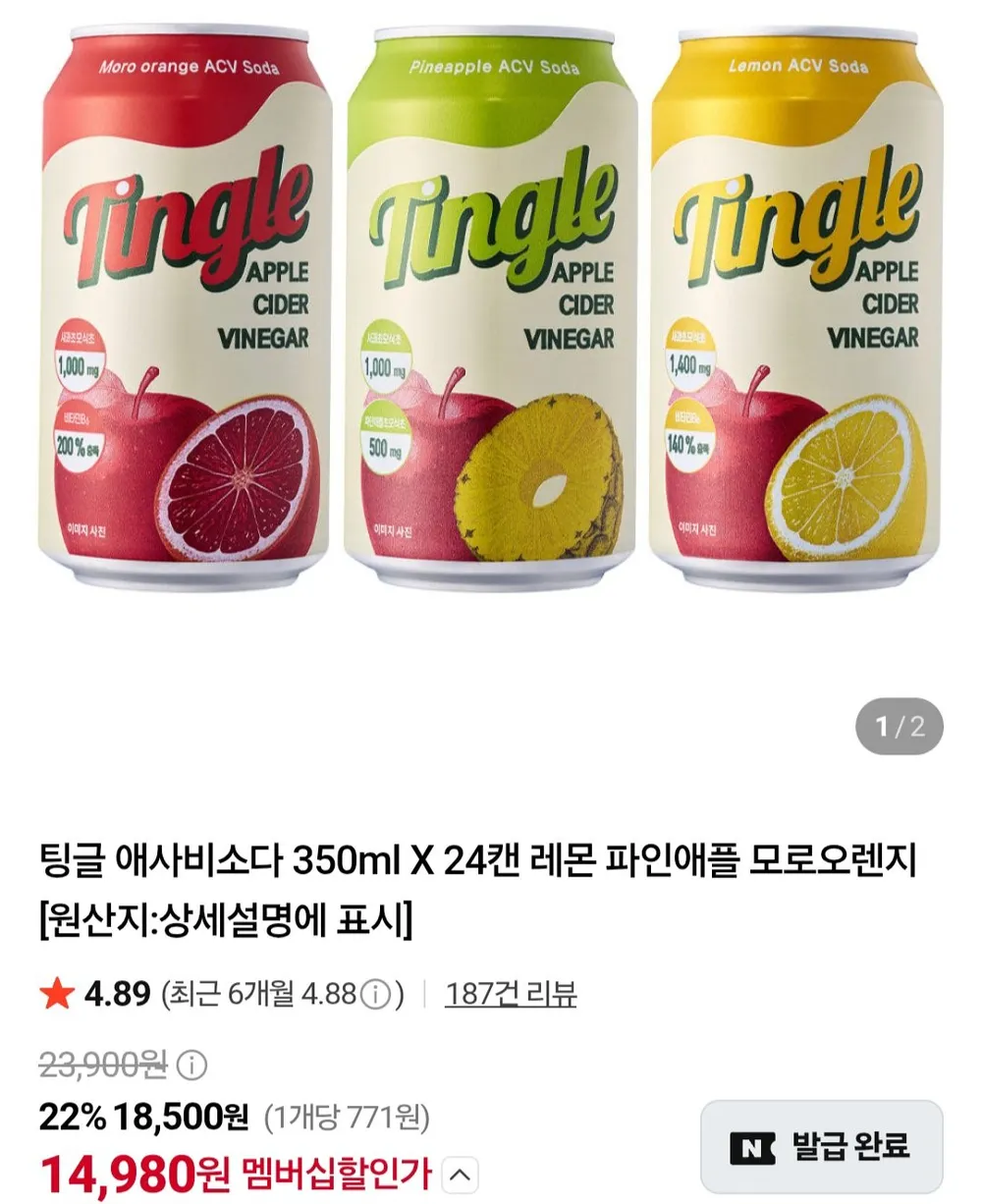 팅글 애사비소다 350ml X 24캔 레몬 파인애플 모로오렌지 네이버멤버십