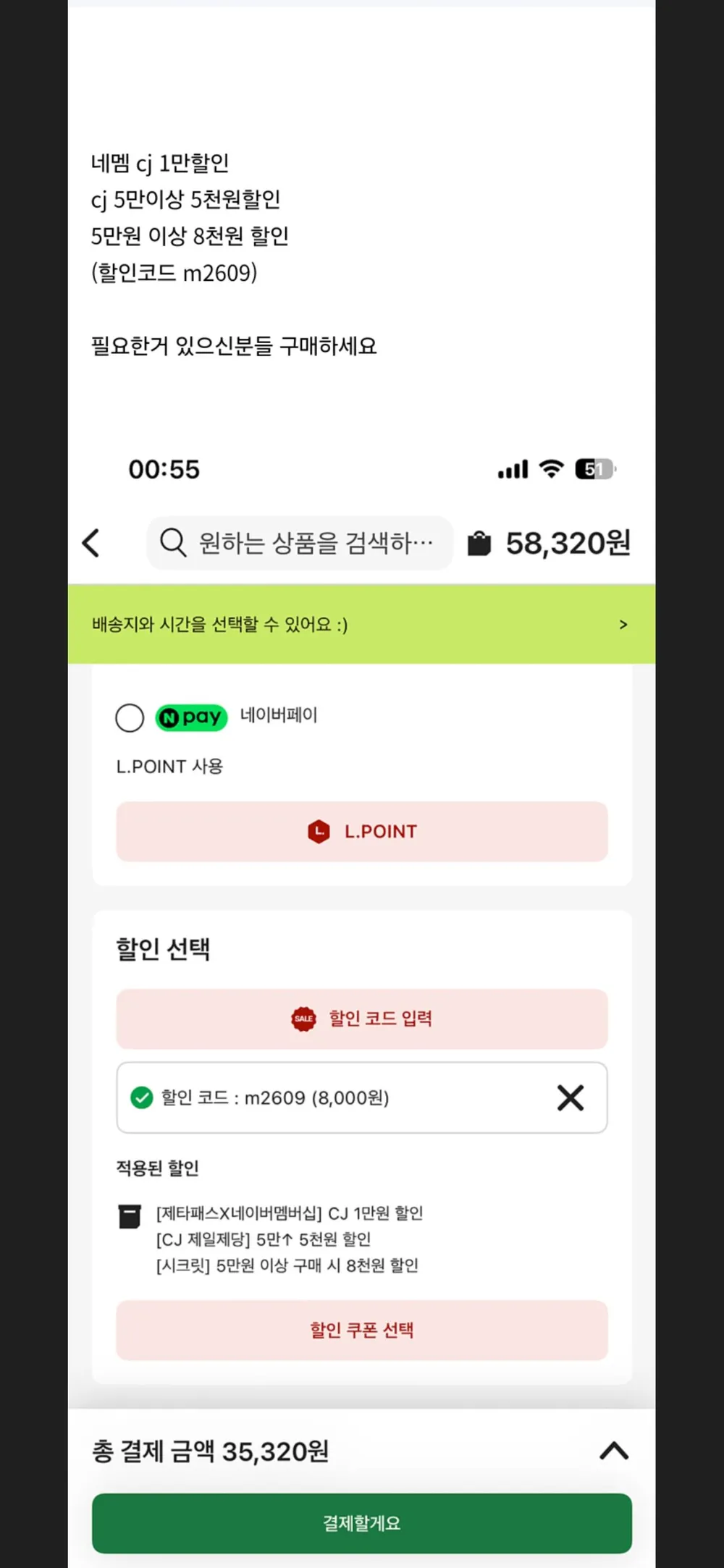 햇반 210g 48개 개당
