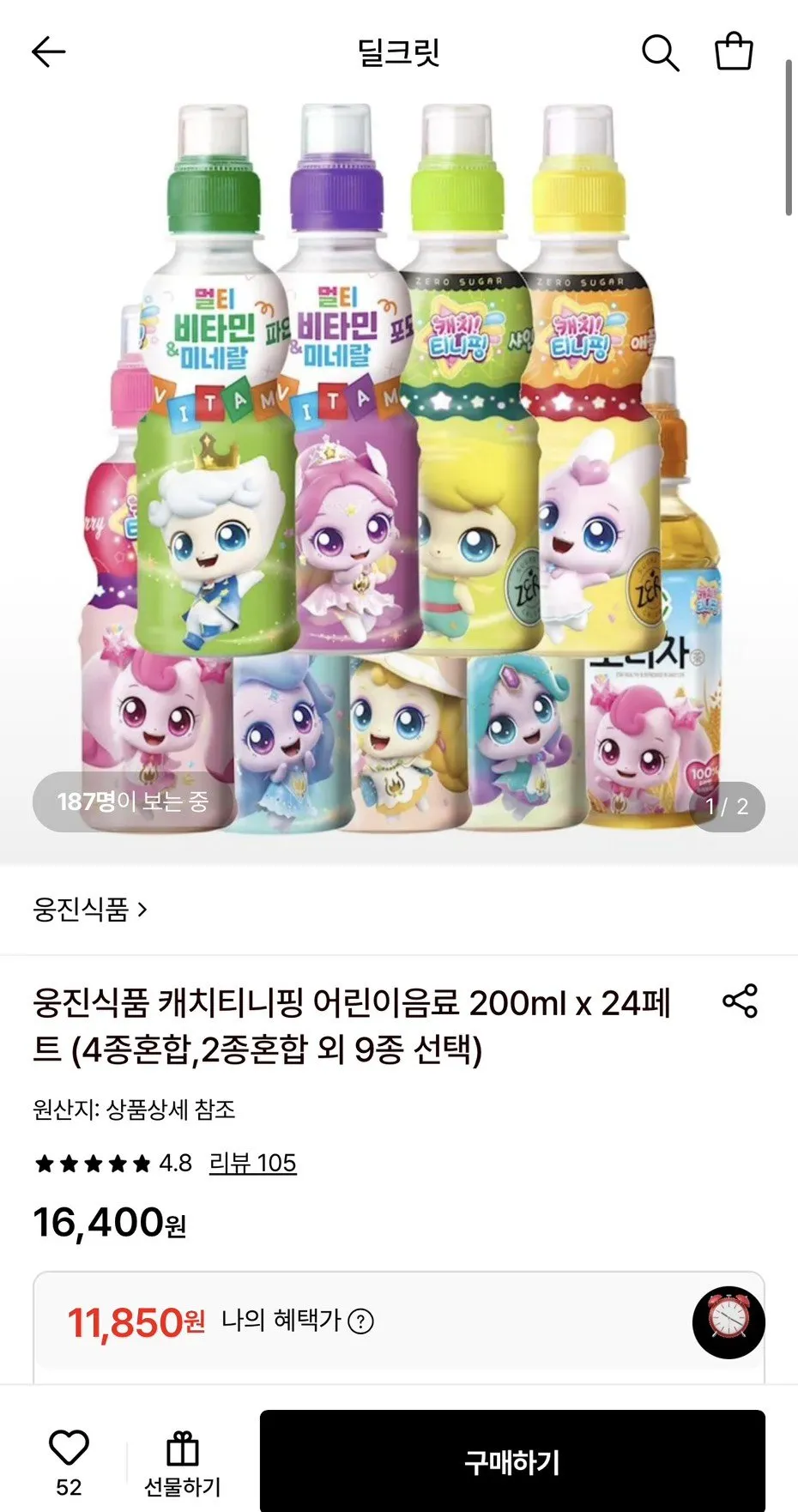 웅진식품 캐치티니핑 어린이음료 200ml x 24페트