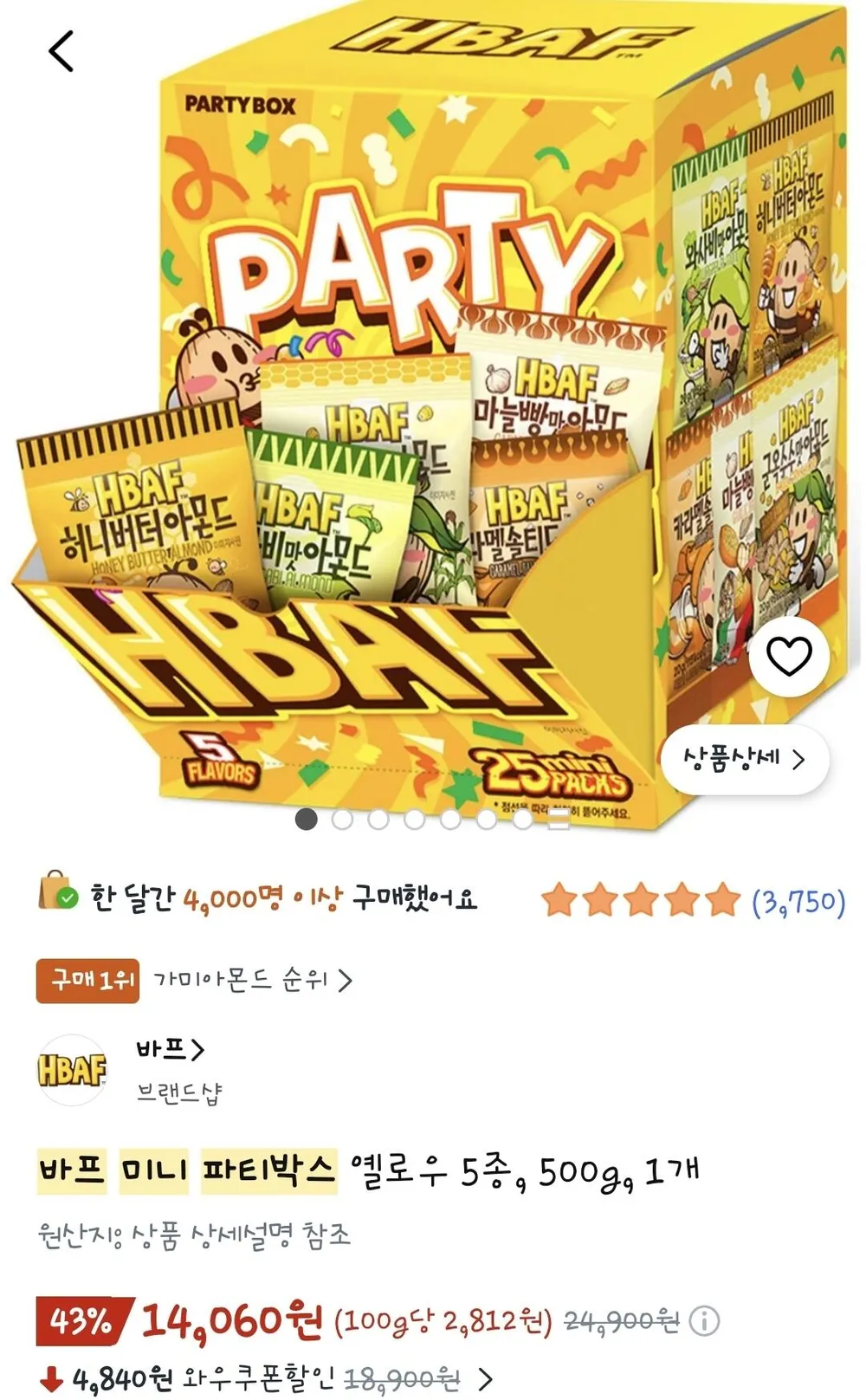 바프 미니 파티 박스 5종, 500g, 1개