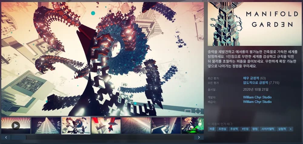 Manifold Garden -75%