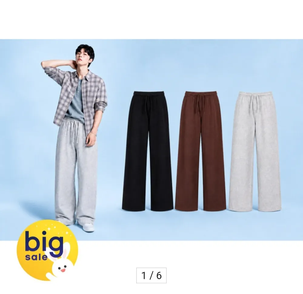 폴햄 트레이닝 팬츠