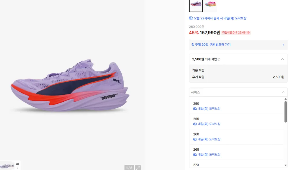 디비에이트 나이트로 엘리트4
