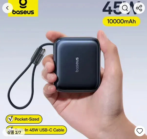 벤션 20000mAh / 베이스어스 미니 보조배터리 45W 10000mAh