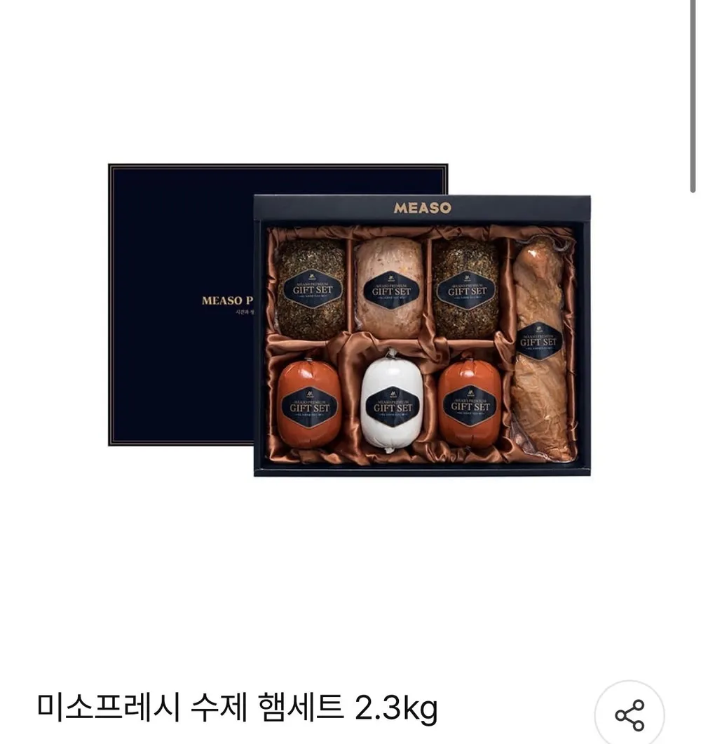 미소프레시 수제 햄세트 2.3kg