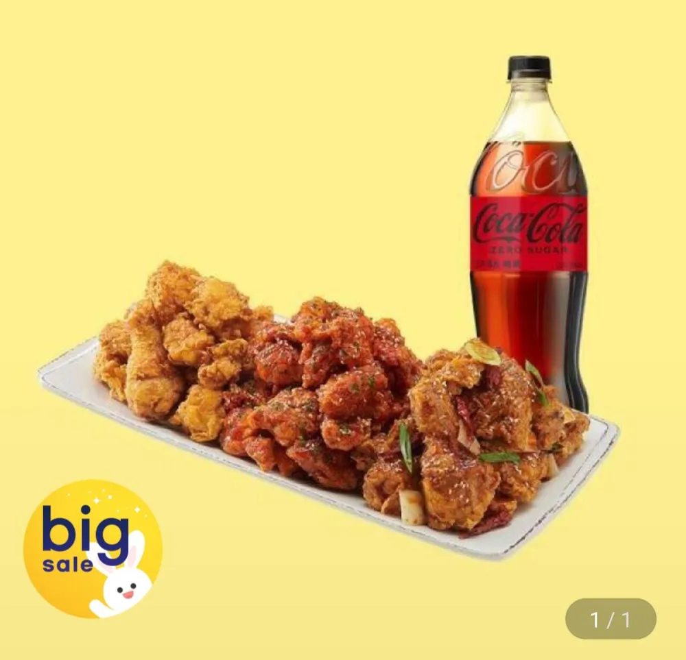 (노랑통닭) (순살/뼈)노랑3종+콜라제로1.25L