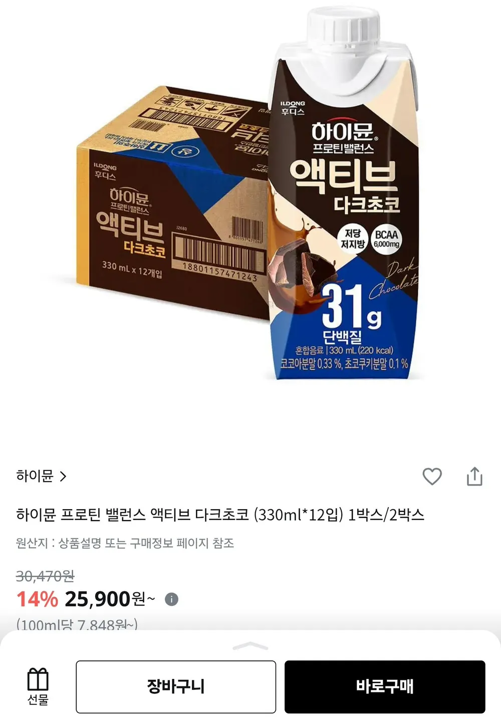 하이뮨 프로틴 밸런스 액티브 다크초코 330ml 24입