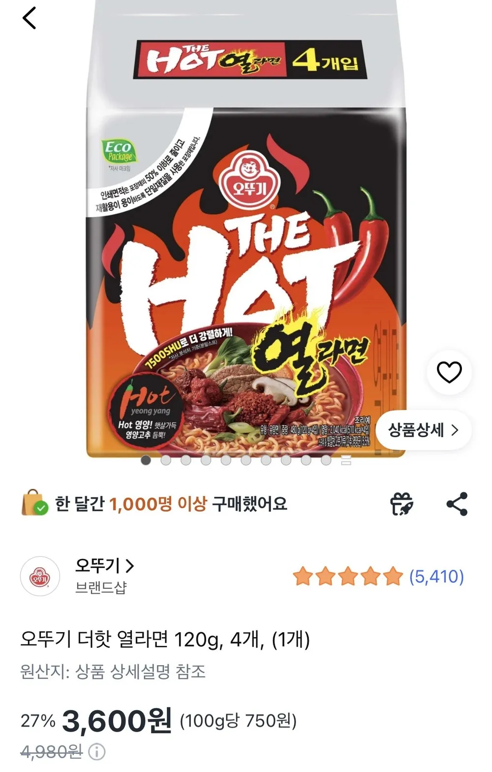 오뚜기 더핫 열라면 120g, 4개