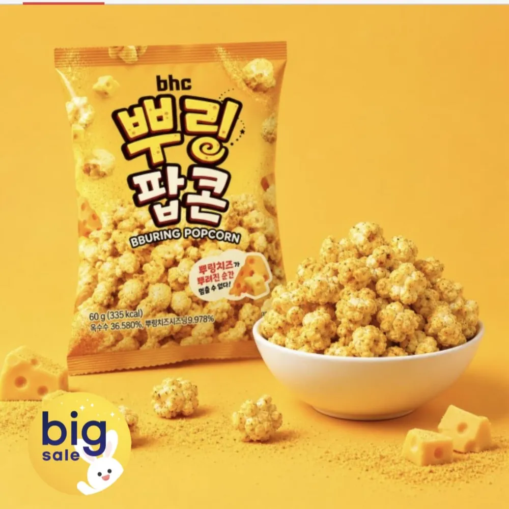BHC 뿌링팝콘 12봉