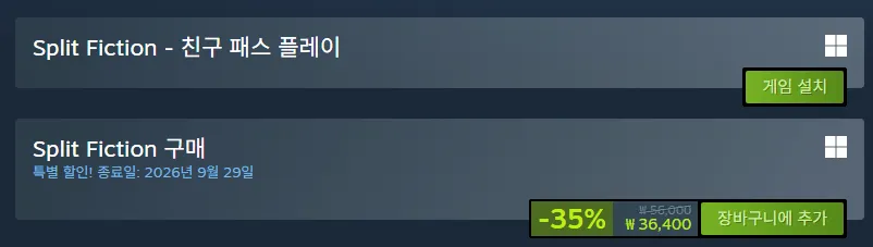 Split Fiction -35%