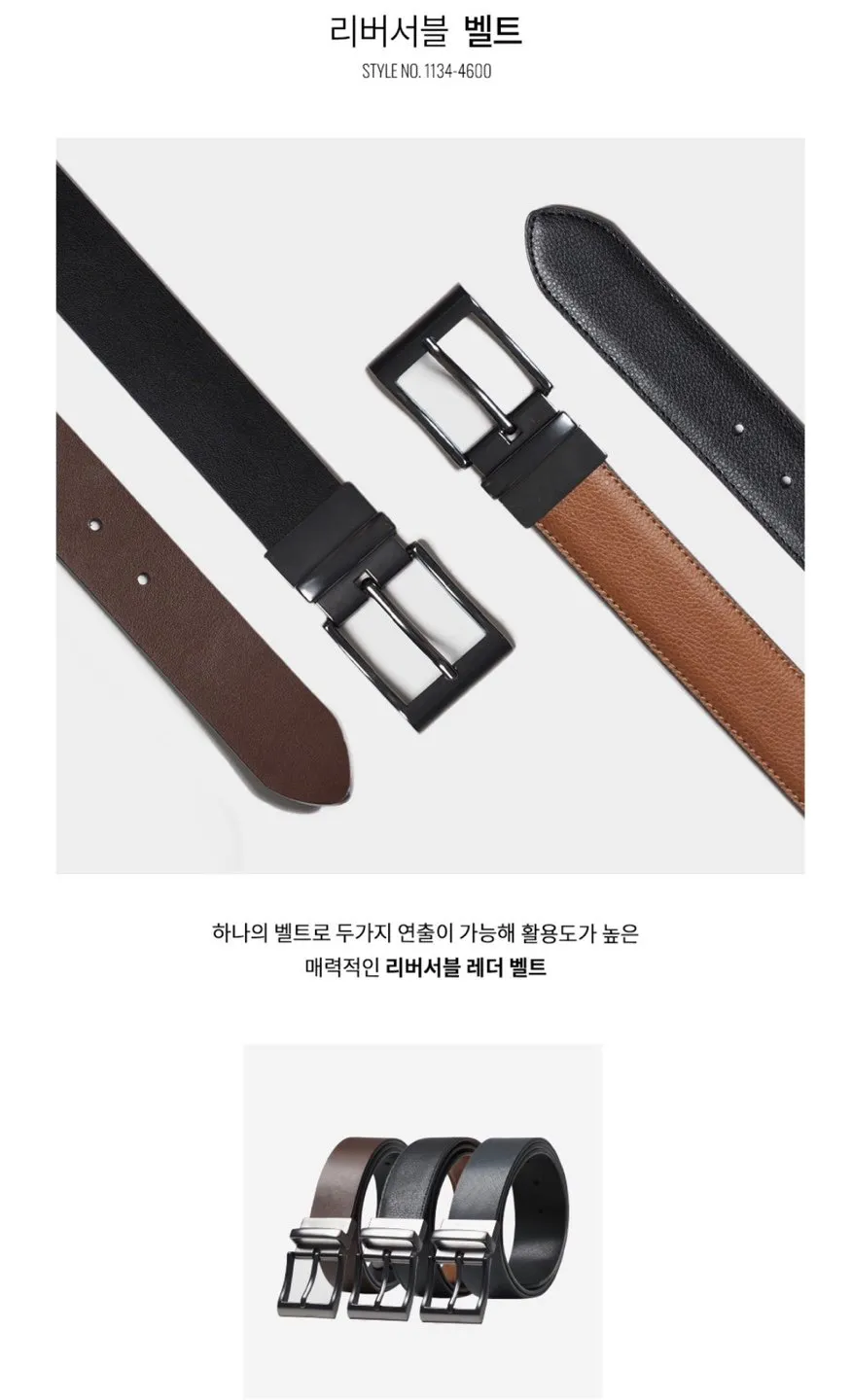 리버서블 레더 벨트