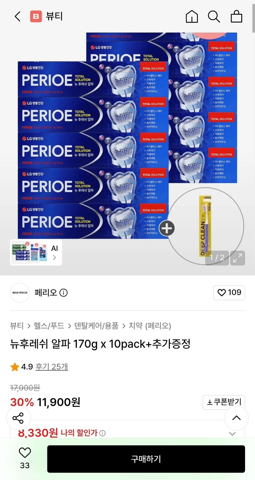 페리오 뉴후레쉬 알파 170g x 10pack+추가증정