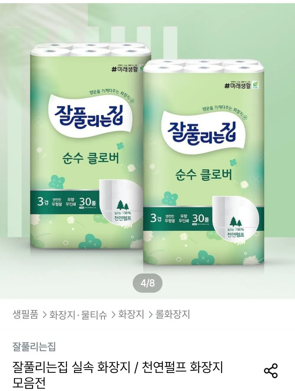 잘풀리는집 순수클로버 천연펄프 화장지 27M x 30롤 x 2팩