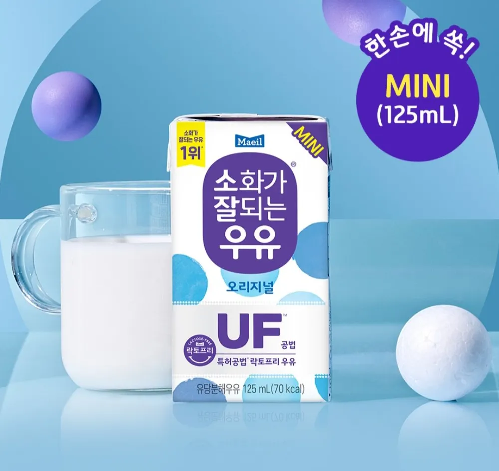 소화가 잘되는 우유 오리지널 125ml 24팩