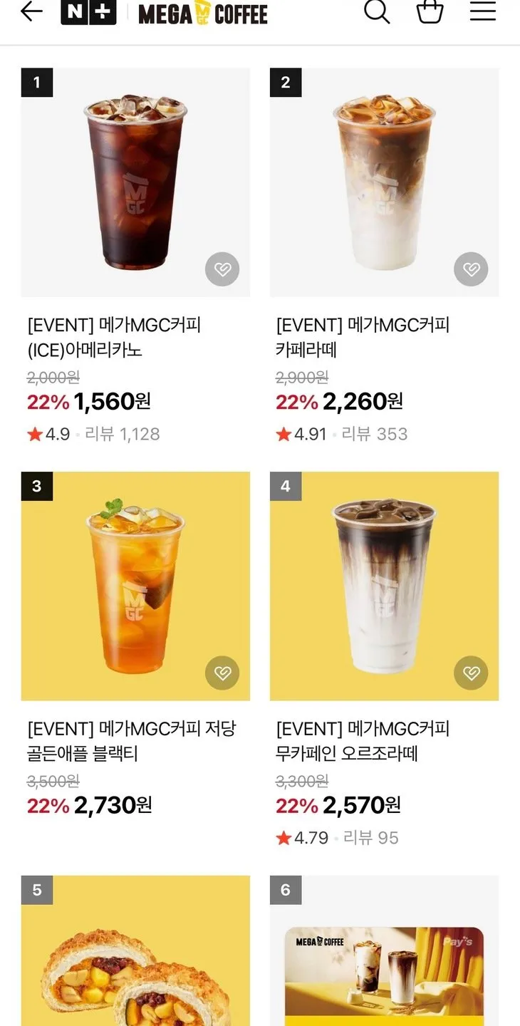 메가MGC커피 (ICE)아메리카노 외