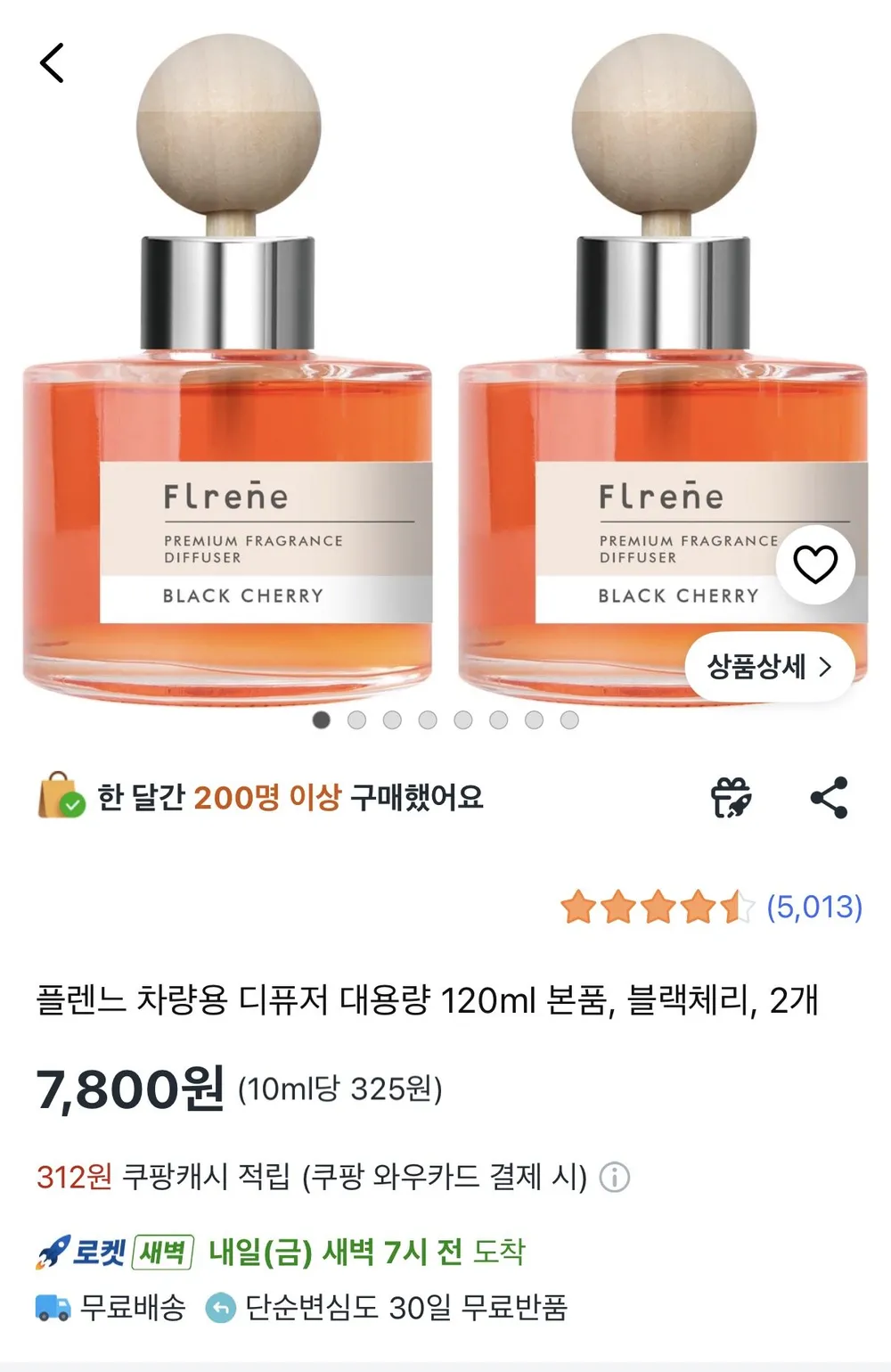 플렌느 차량용 디퓨저 대용량 120ml 본품, 블랙체리, 2개