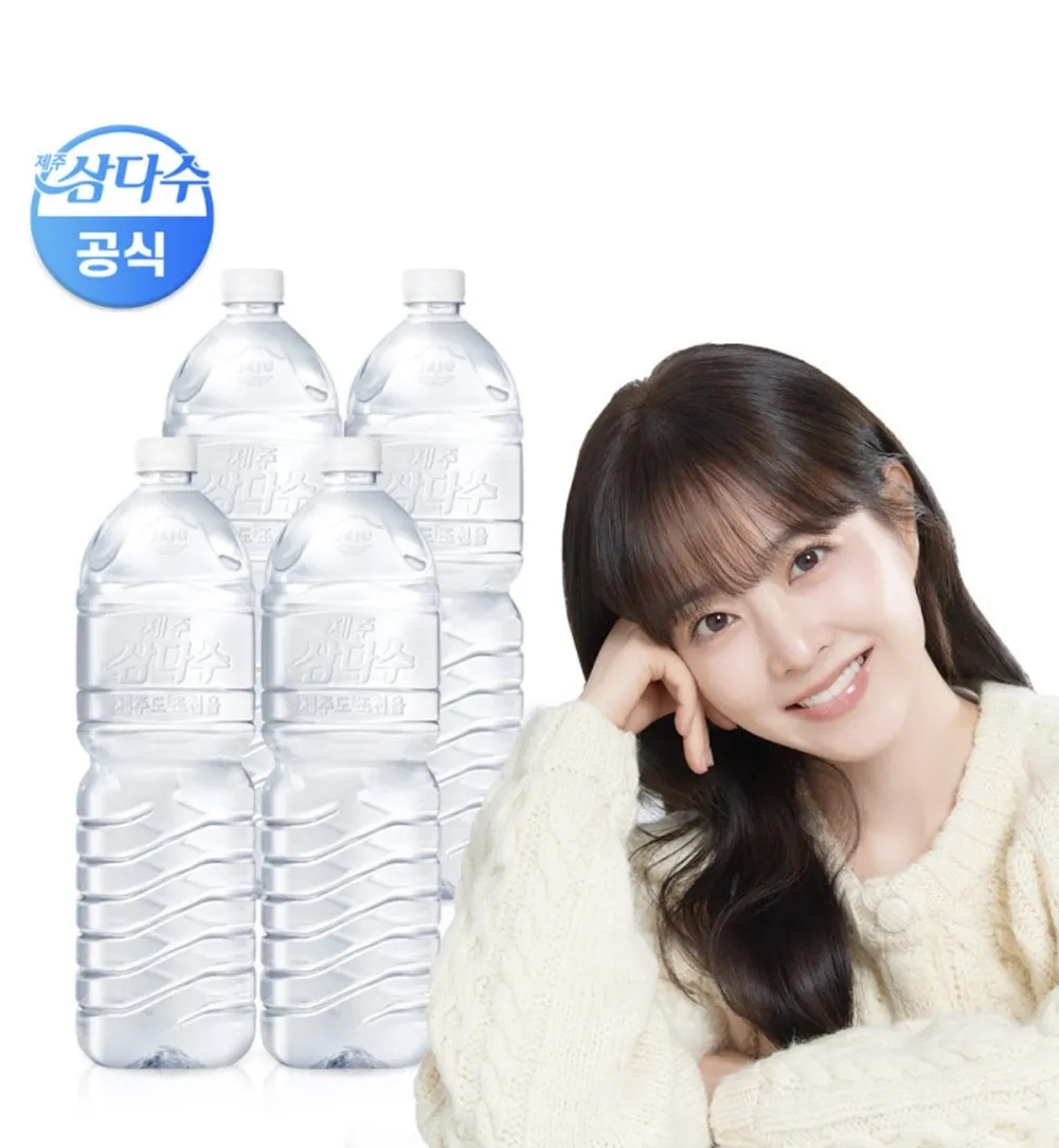 삼다수 2L 24개