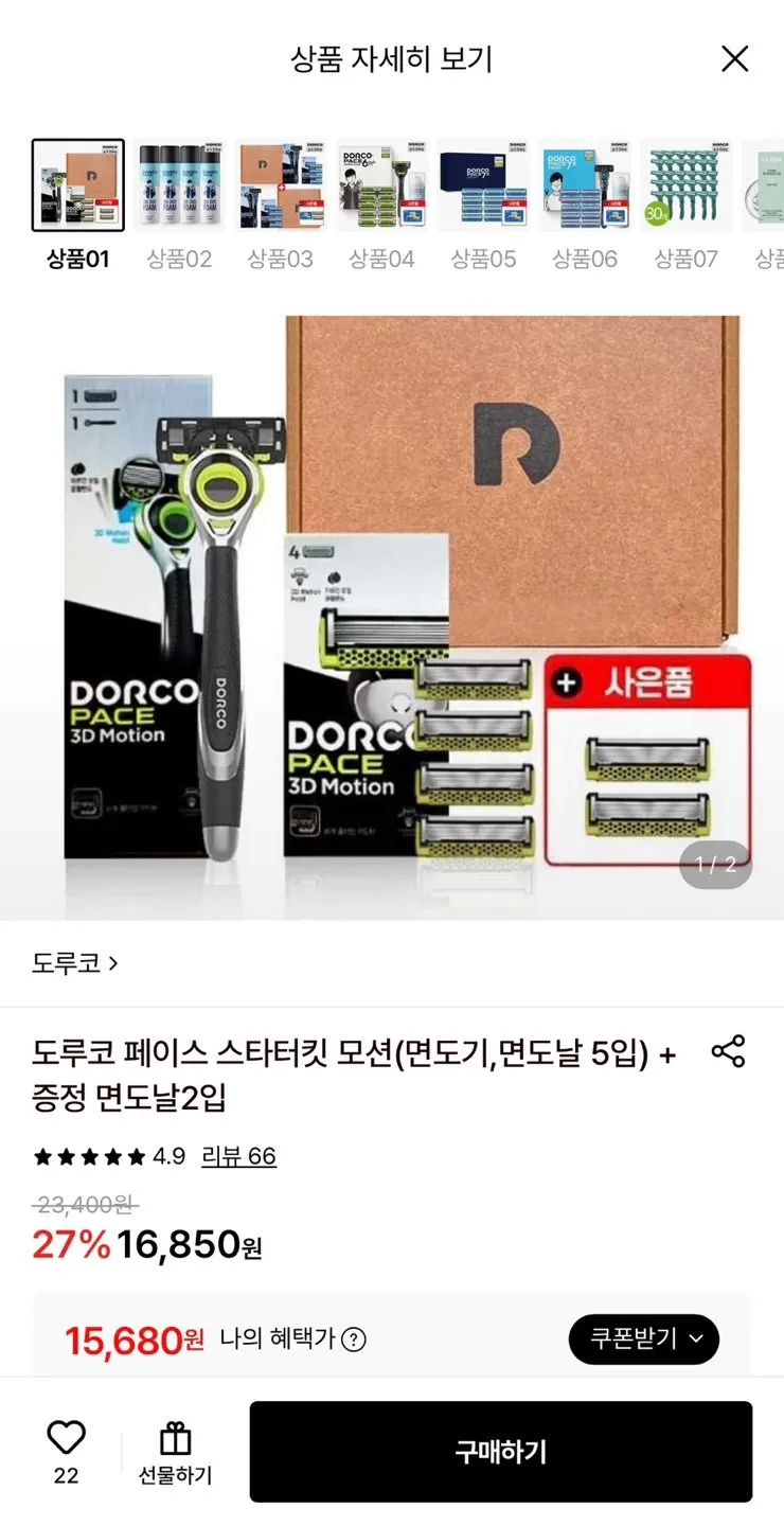 도루코 페이스 스타터킷 모션(면도기,면도날 5입) + 면도날2입