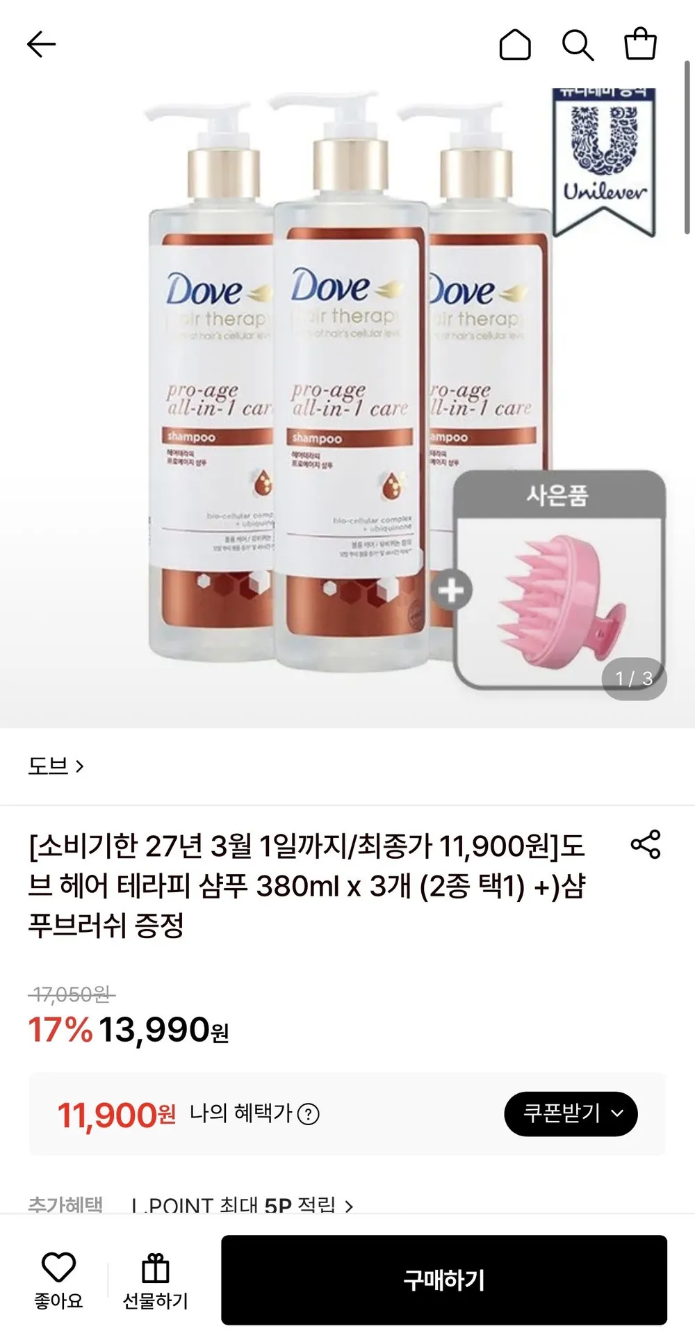 도브 헤어 테라피 샴푸 2종 택 1 380ml x 3개 + 샴푸브러쉬