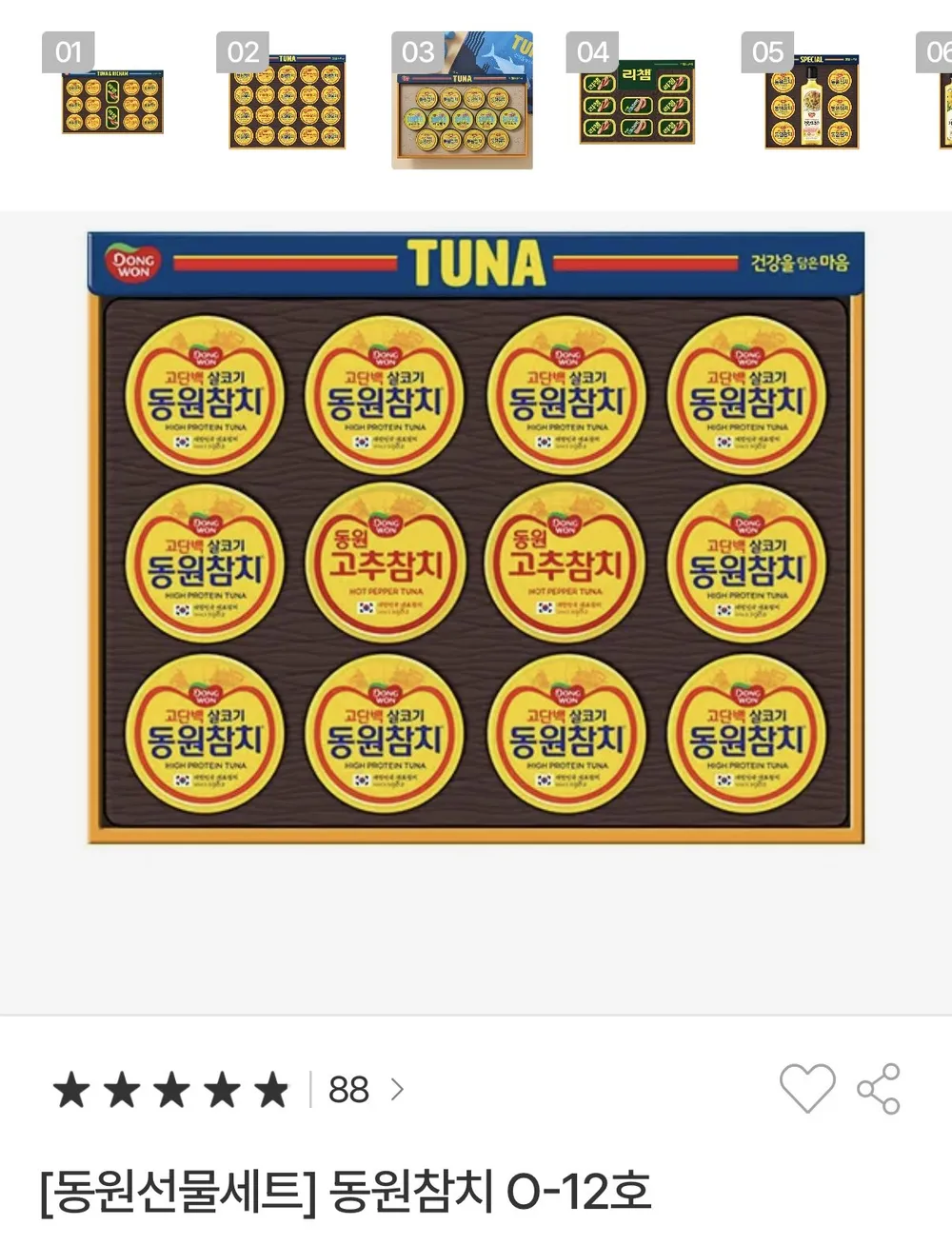 동원참치 85g 12캔 O-12호 선물세트