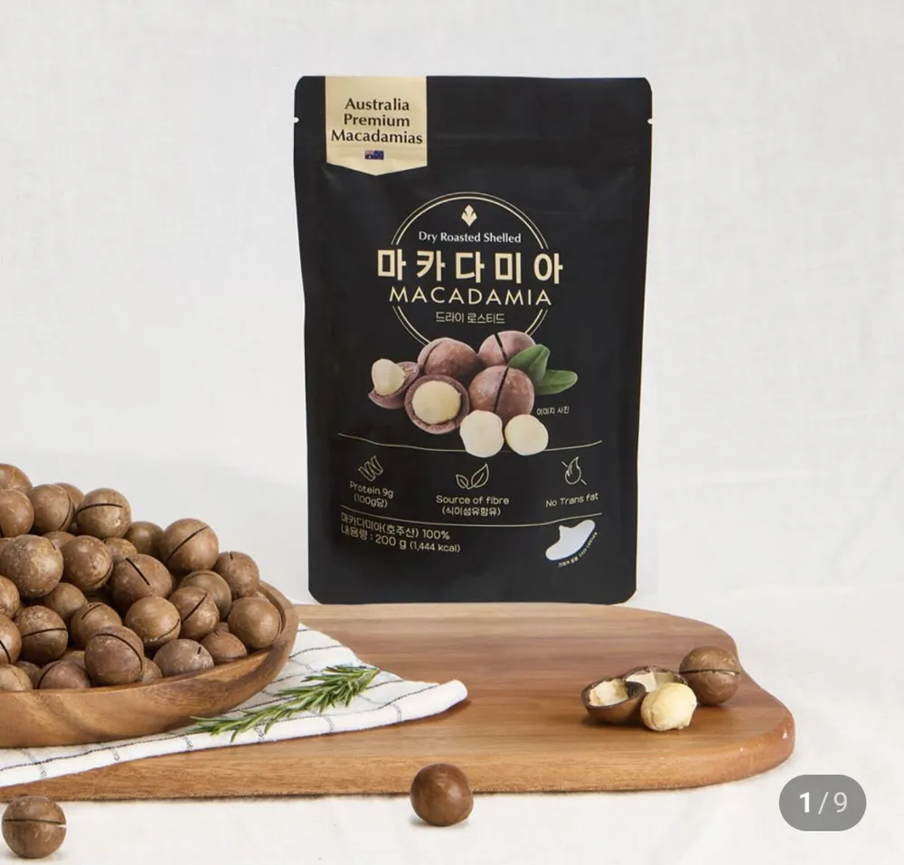 호주 통마카다미아 200g 1봉