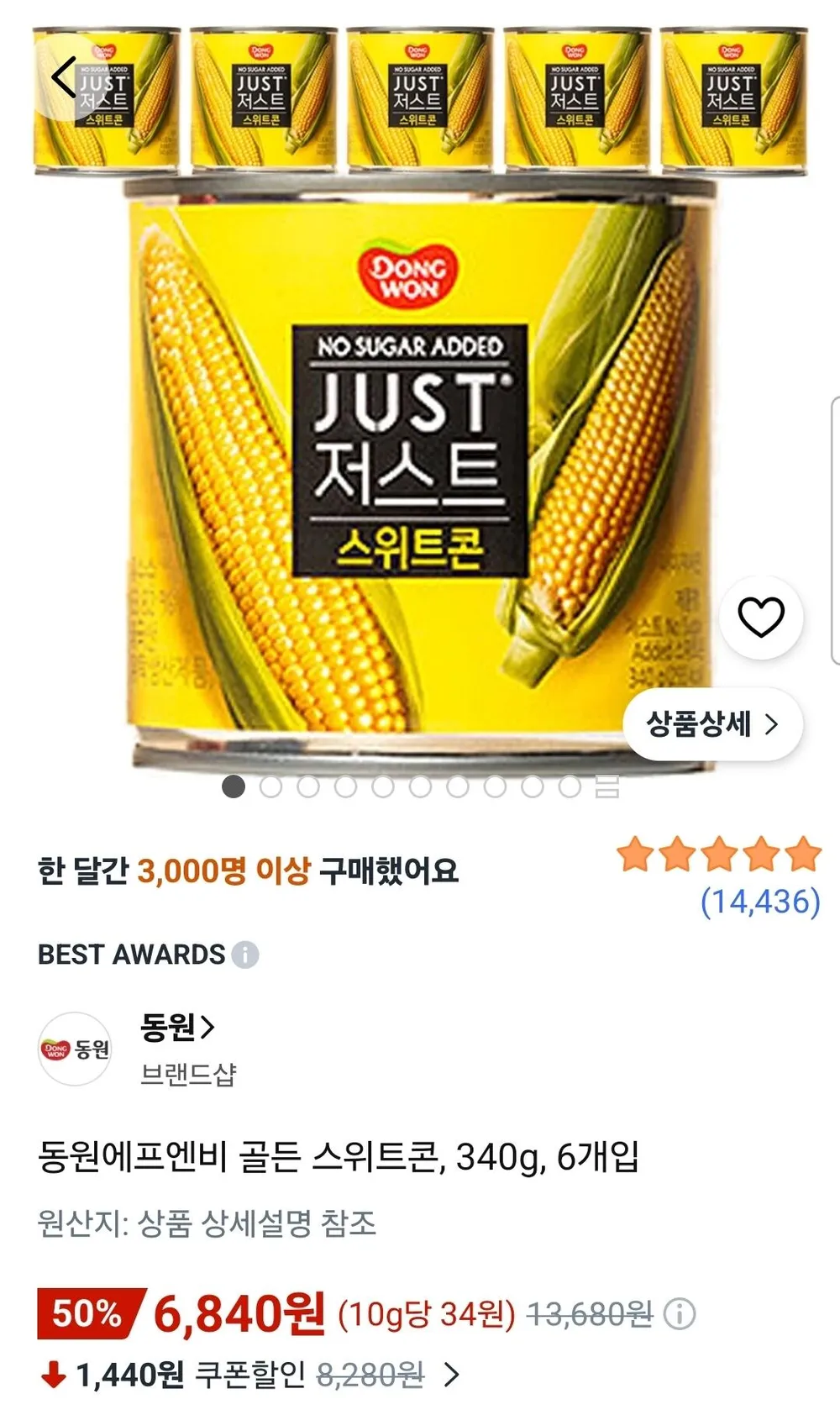 동원에프엔비 골든 스위트콘, 340g, 6개입