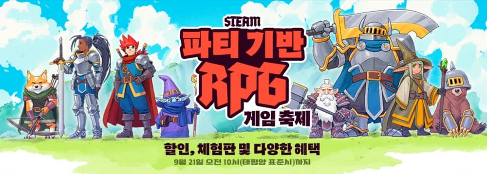 스팀 주간할인 게임들