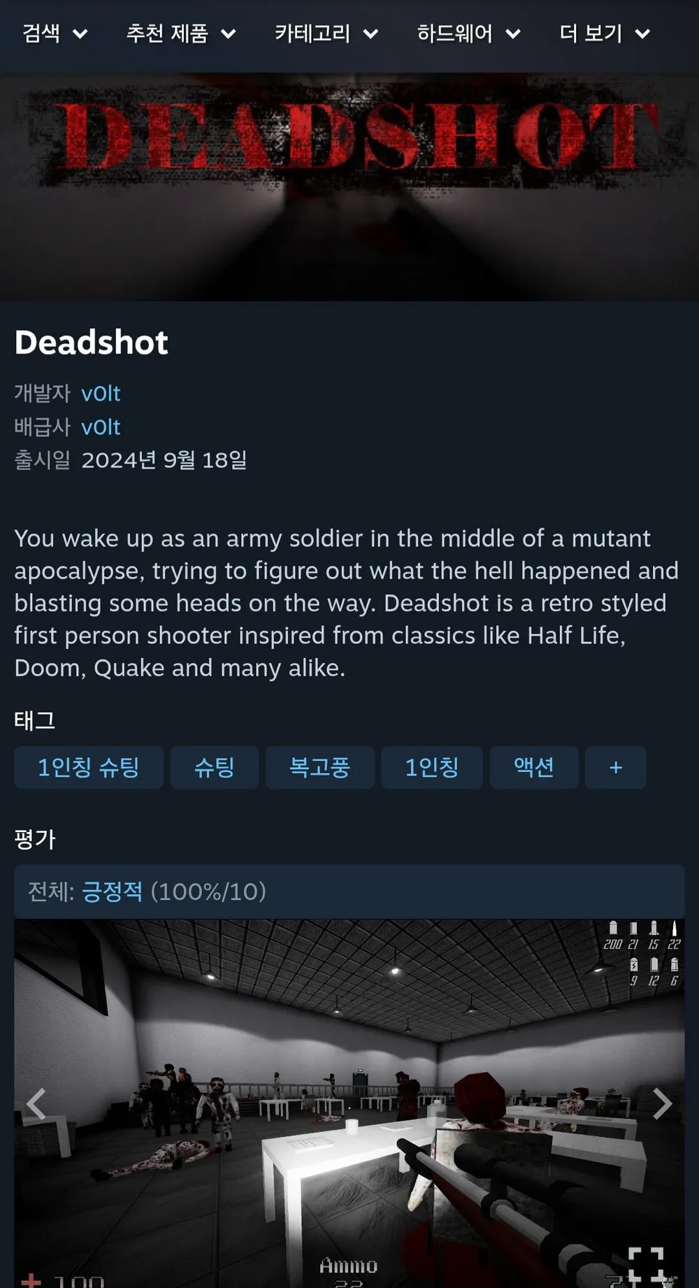 Deadshot
