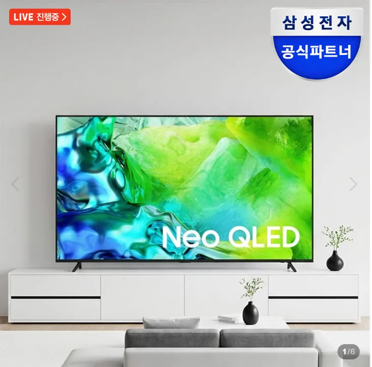 삼성 2026 신제품 Neo QLED AI TV QNH80 214cm(85인치) 144Hz