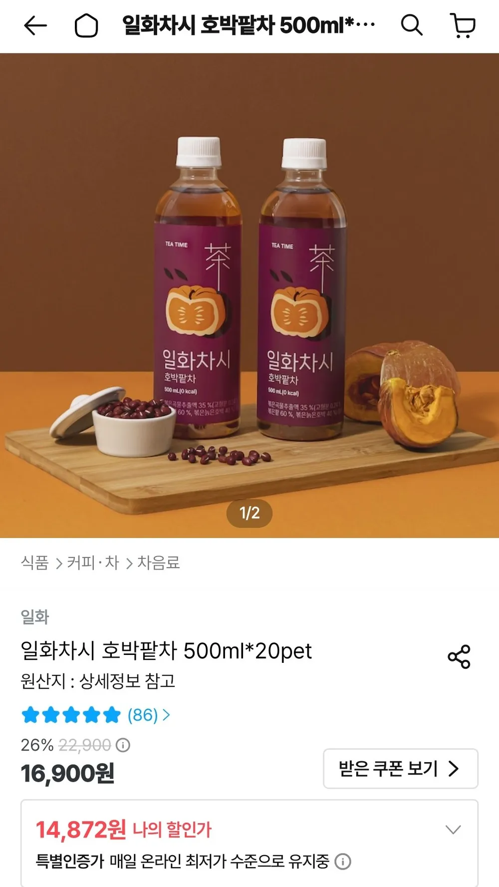 일화차시 호박팥차 500ml*20pet