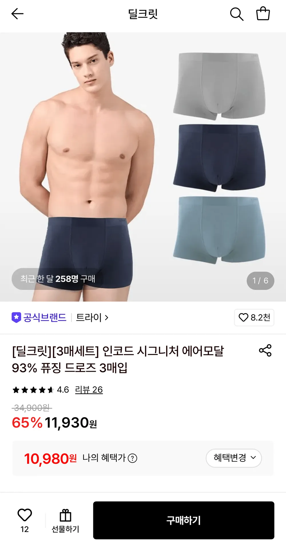 트라이 모달 드로즈 3매