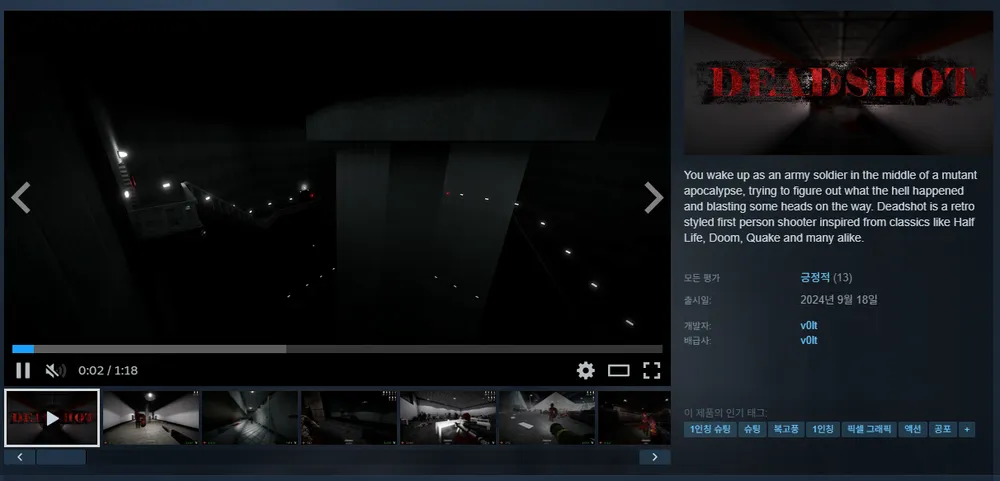 Deadshot -100%