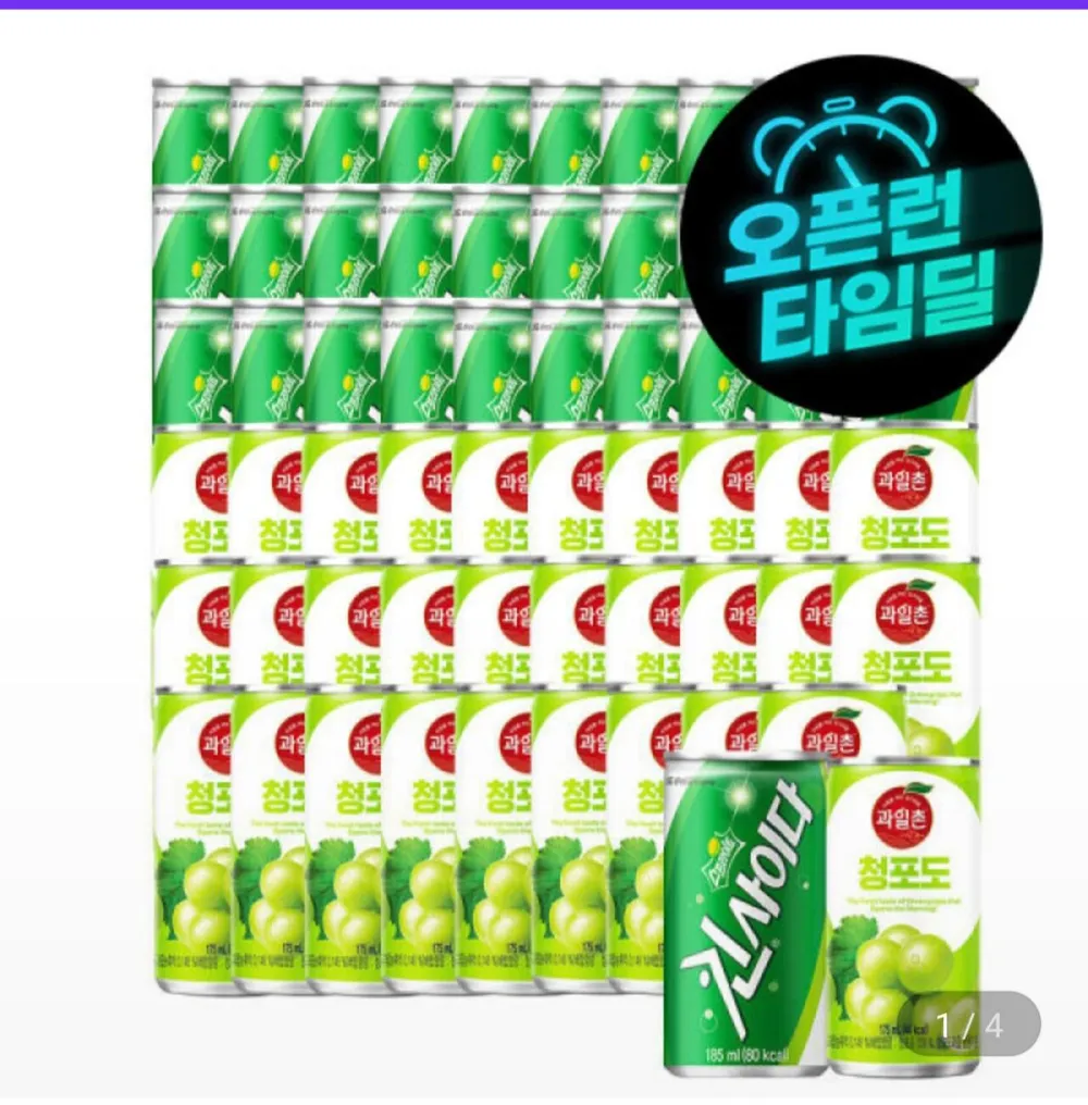 스프라이트 킨 사이다 185ml 30캔+과일촌 청포도 드링크 175ml 30캔