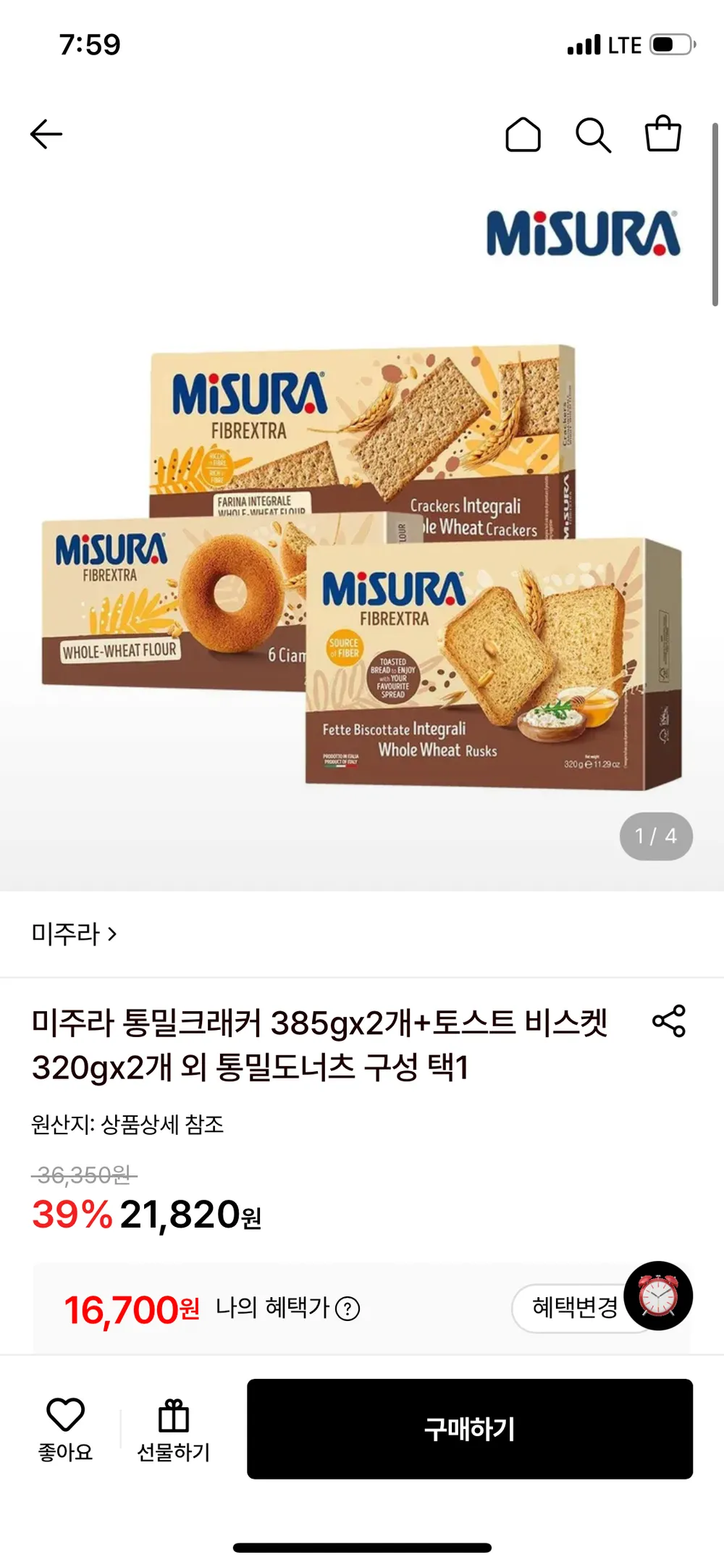 미주라 통밀 도너츠 230g(소비기한26.09.02)x2개+통 밀 크래커 385gx2개