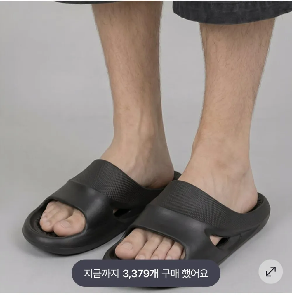 낫소 남녀공용 지압 슬리퍼