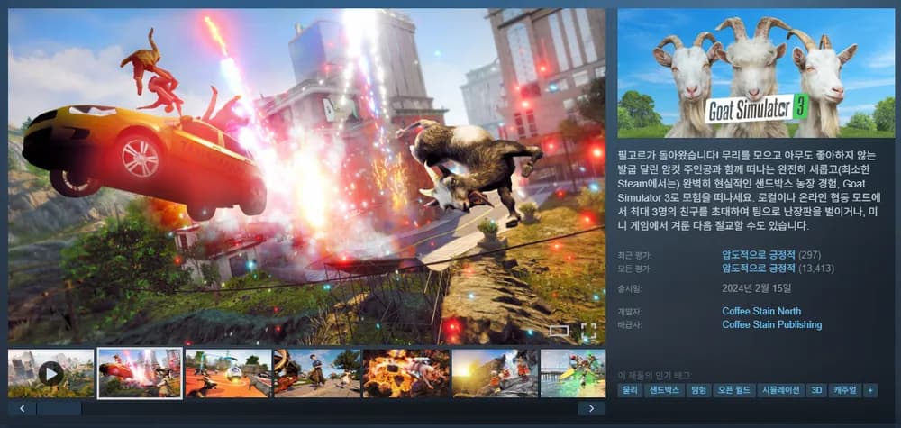 Goat Simulator 3 -60%