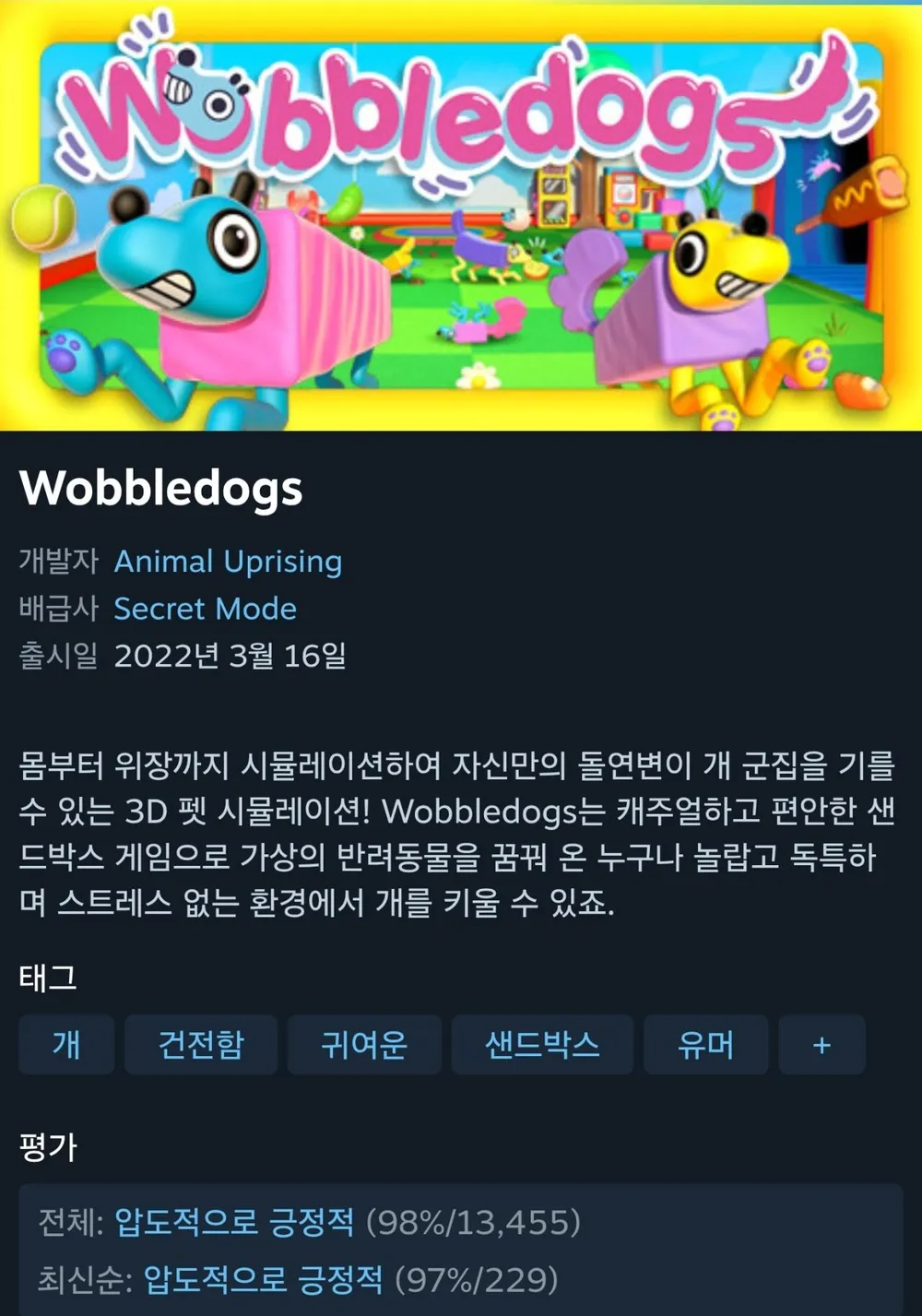 Wobbledogs -75%