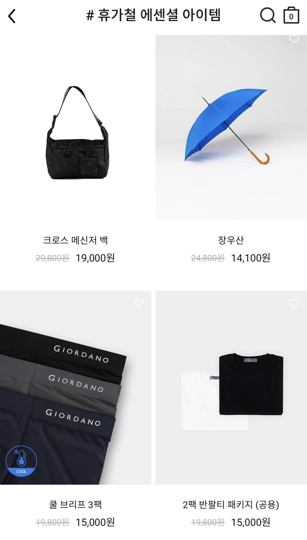 크로스가방 외