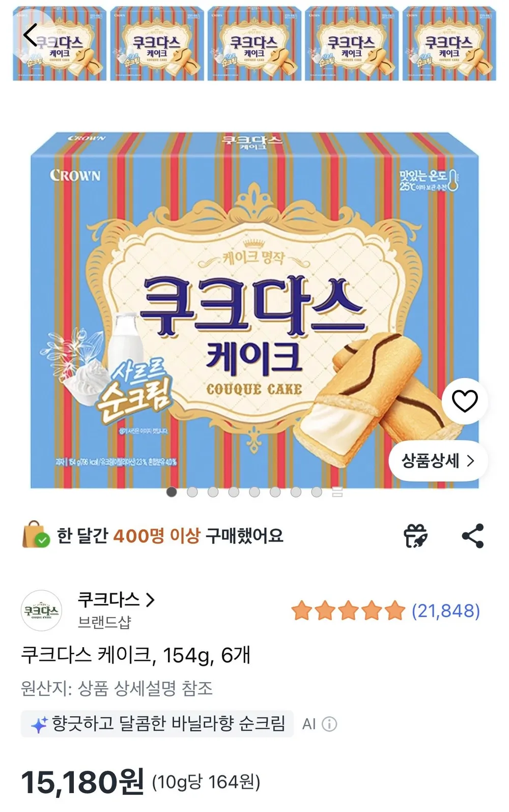 쿠크다스 케이크, 154g, 6개