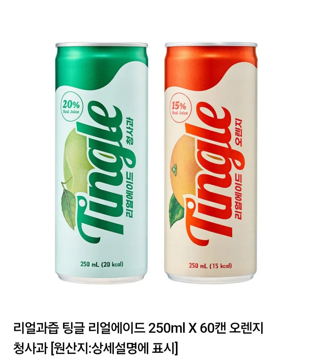 리얼과즙 팅글 리얼에이드 250ml X 60캔 오렌지 청사과
