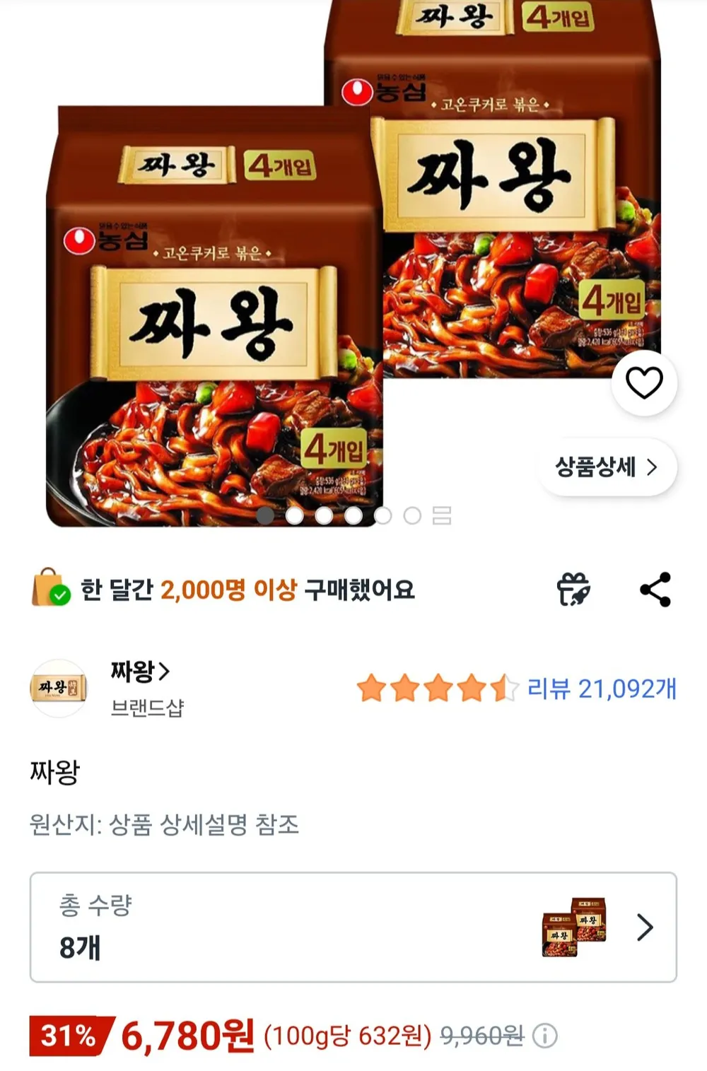 농심 짜왕 134g, 8개,