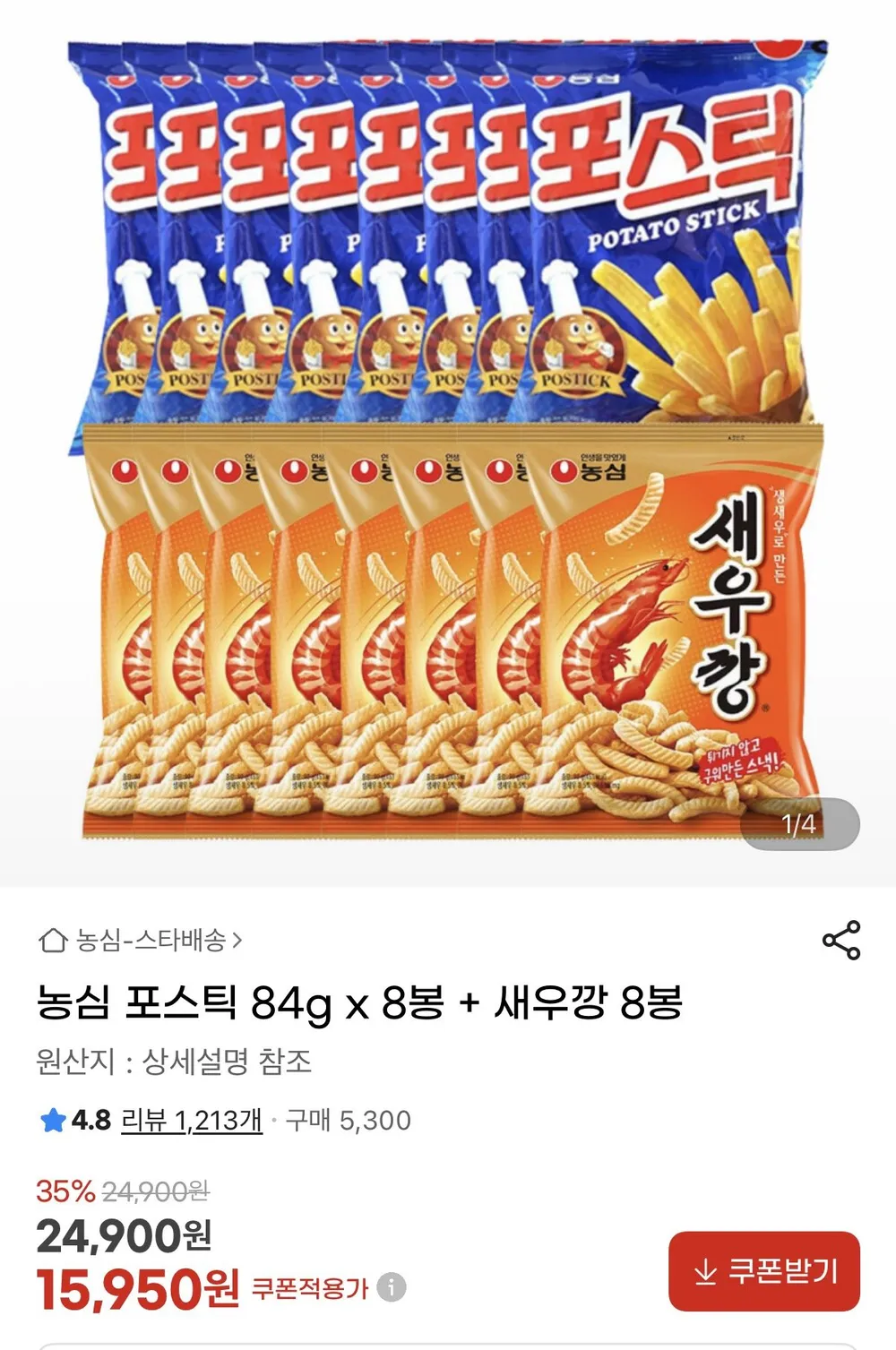 농심 포스틱 84g x 8봉 + 새우깡 8봉
