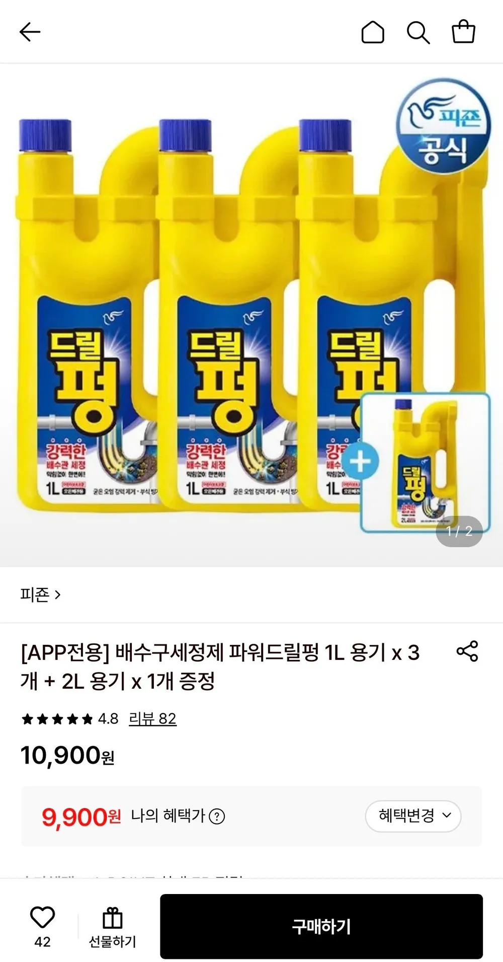 피죤 배수구세정제 파워드릴펑 1L 용기 3개+ 2L 1개 증정