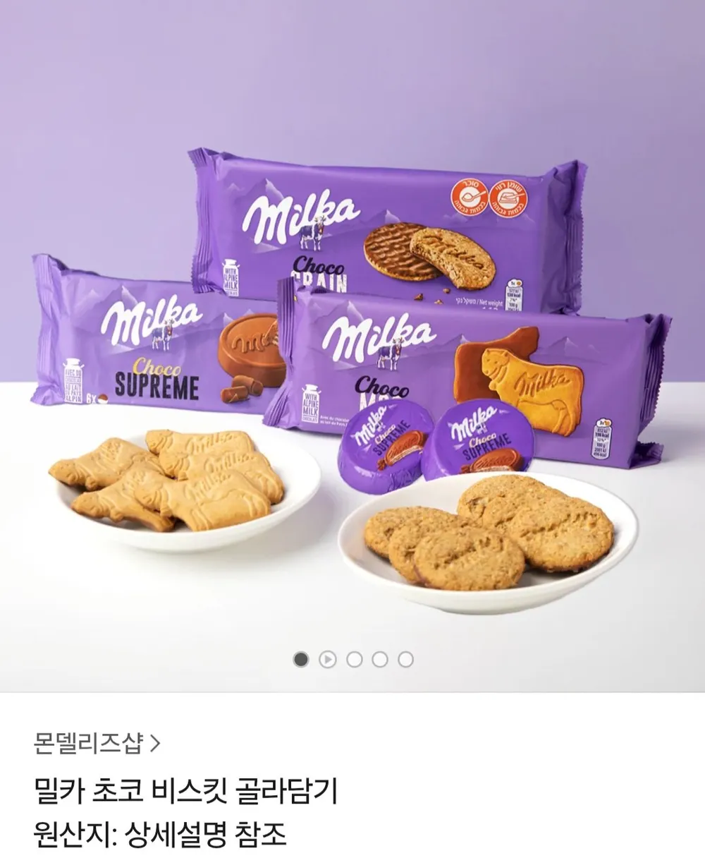 밀카초코 슈프림 30g x 18개