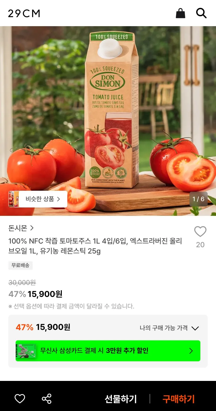 돈시몬 착즙 토마토주스 1L 6팩