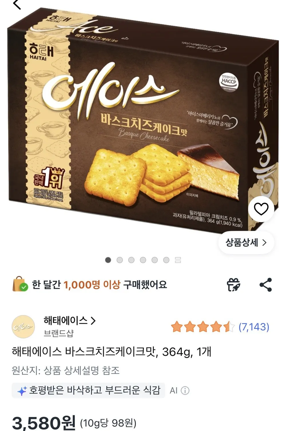 해태에이스 바스크치즈케이크맛, 364g, 1개