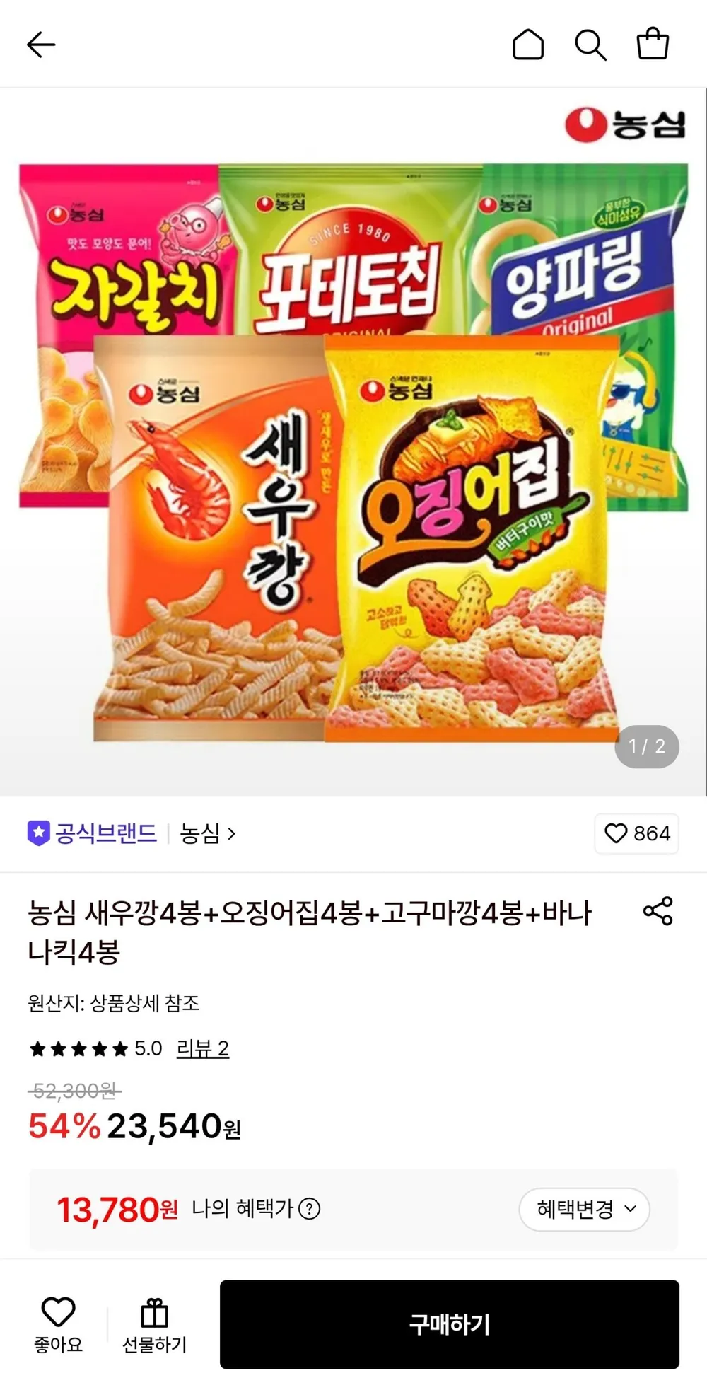 농심 새우깡 90g 16봉