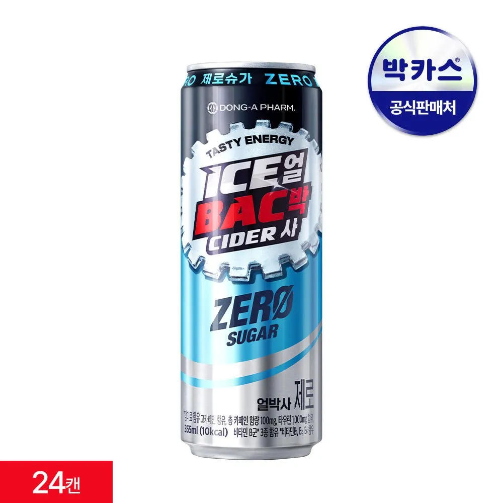 얼박사 제로 355ml 24캔