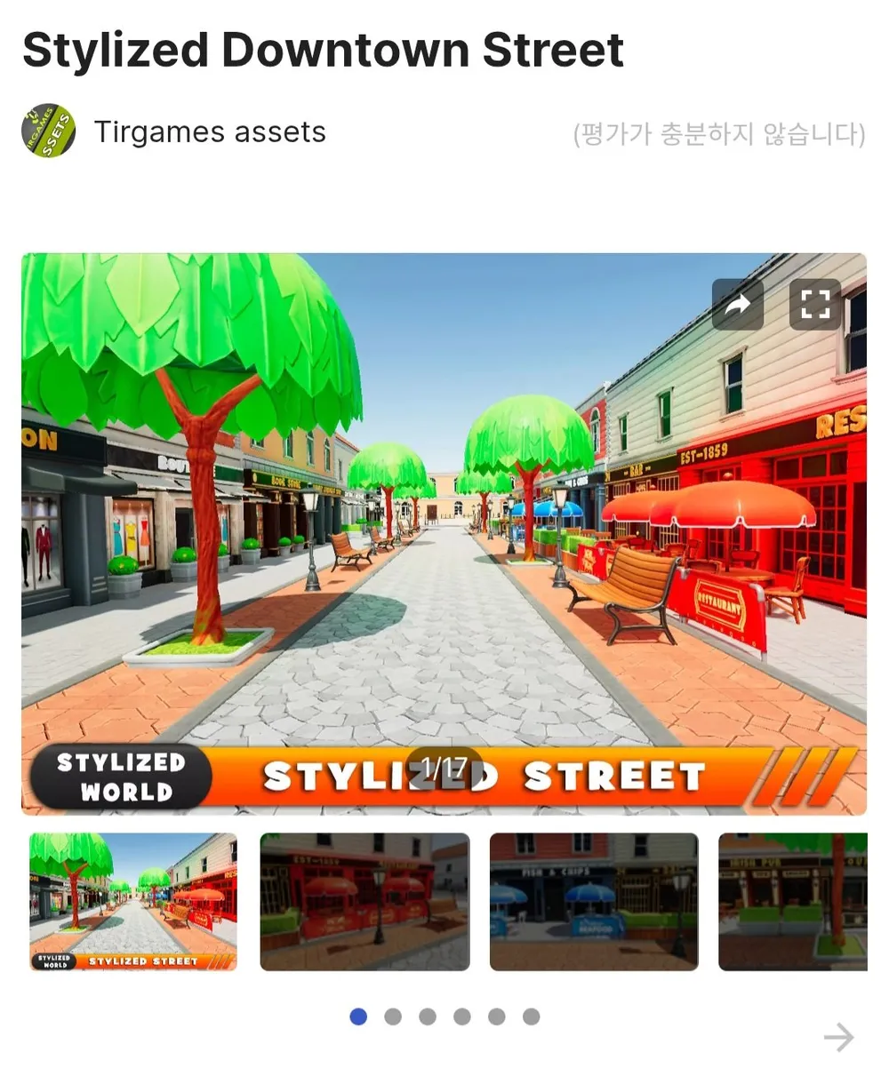 stylized downtown street