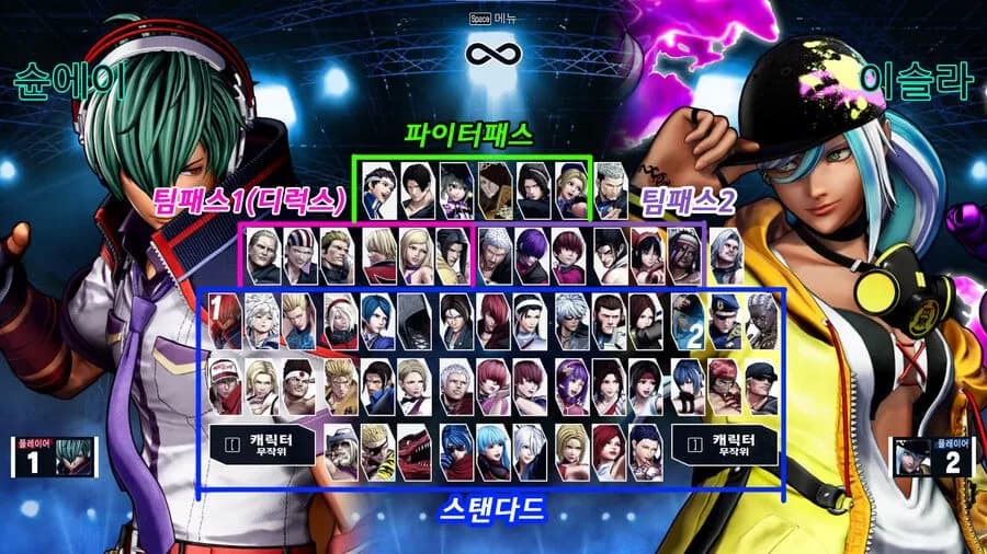 킹오브15/KOF15 75% 할인